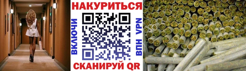 Наркотические вещества Волгодонск Канабис A-PVP Галлюциногенные грибы COCAIN ГАШИШ АМФ