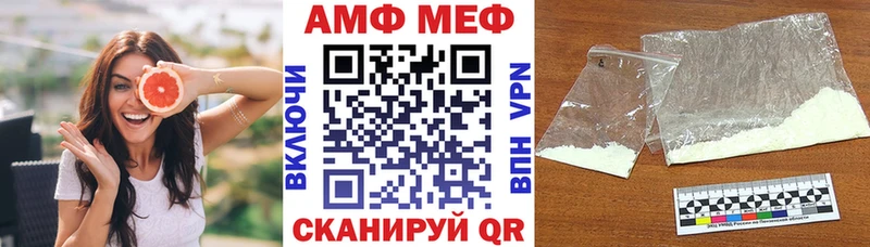 Amphetamine 98%  наркотики  Волгодонск 