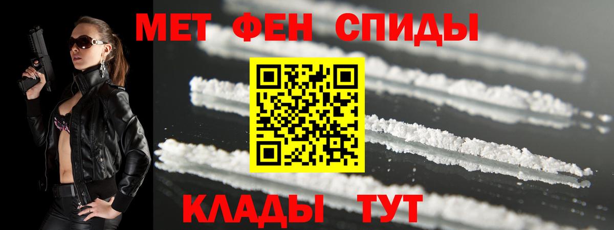 Амфетамин VHQ Волгодонск