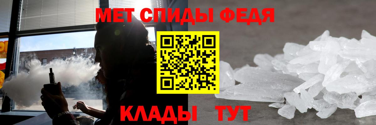АМФ  Амфетамин 98%  Вход с VPN  Волгодонск 