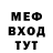 Метадон мёд Phanton