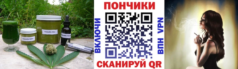 Печенье с ТГК конопля  darknet наркотические препараты  Волгодонск 