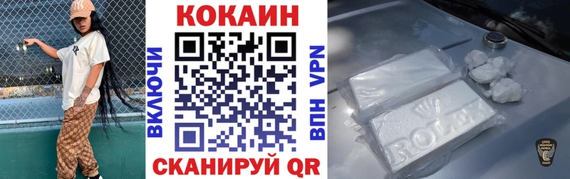 OMG маркетплейс  Волгодонск  КОКАИН Колумбийский 