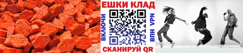 Ecstasy Cube Волгодонск