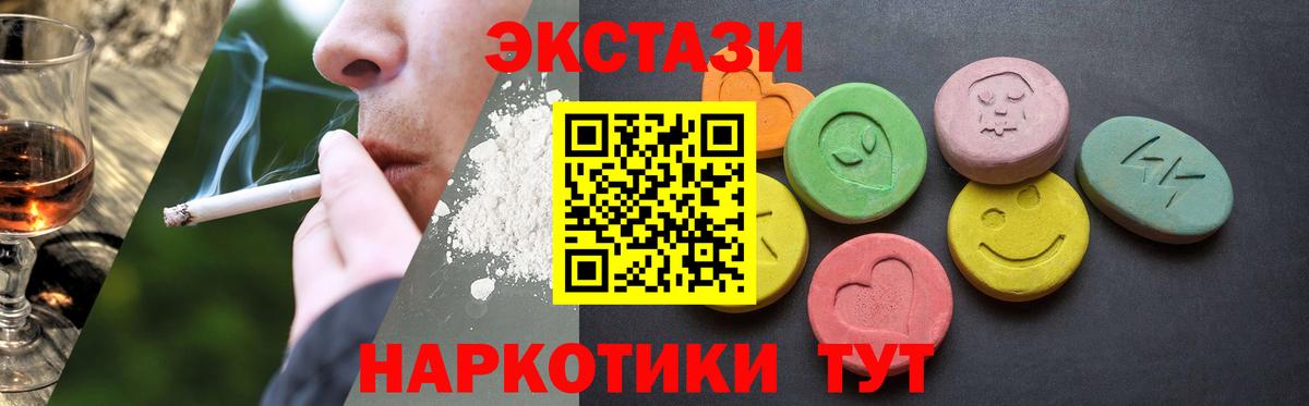 Ecstasy DUBAI Волгодонск