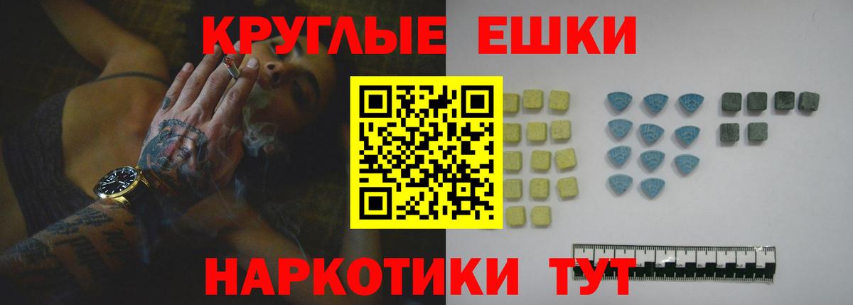 Экстази 99%  ЭКСТАЗИ Philipp Plein  Экстази  Волгодонск  Вход с VPN 