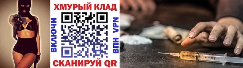 ГЕРОИН гречка  Волгодонск 