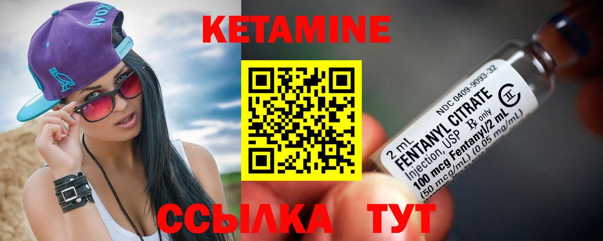 Волгодонск  blacksprut вход  Вход с VPN  КЕТАМИН VHQ 
