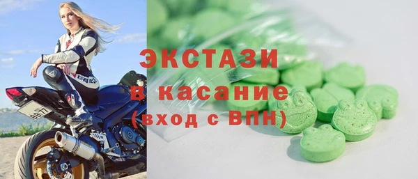 MDMA Premium VHQ Армянск