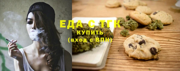 кокаин перу Михайловск