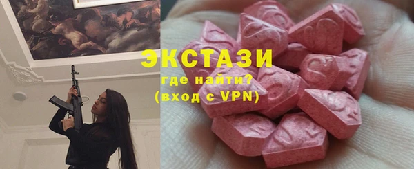 стаф Арсеньев