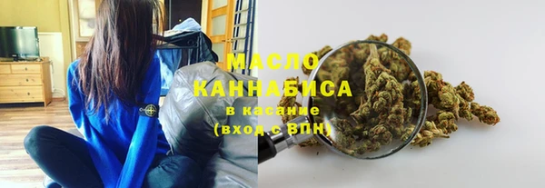 MDMA Premium VHQ Армянск