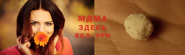 прущие крисы Михайлов