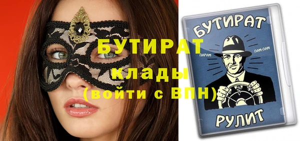 стаф Арсеньев