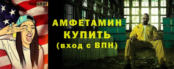 стаф Арсеньев