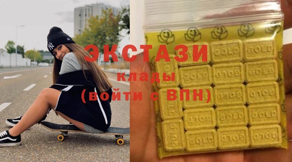 стаф Арсеньев