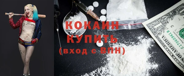 MDMA Premium VHQ Армянск