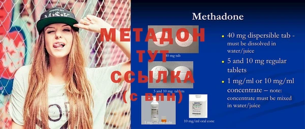 MDMA Premium VHQ Армянск
