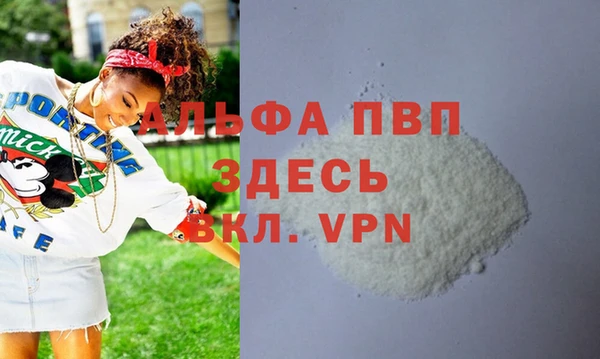 MDMA Premium VHQ Армянск