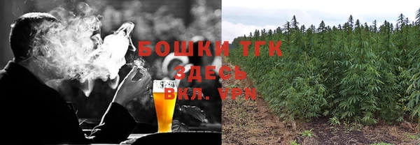 MDMA Premium VHQ Армянск