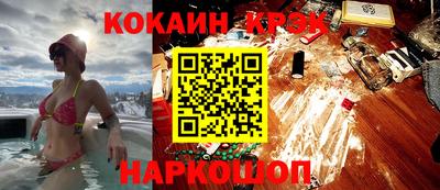наркотики Волжский