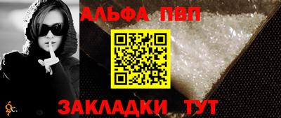 сатива Волжск