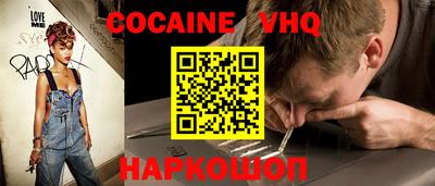 сатива Волжск