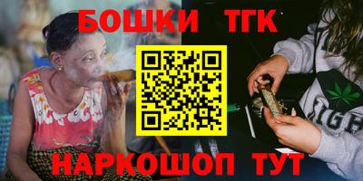 сатива Волжск