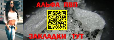 кристаллы Волгодонск