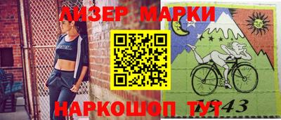 наркотики Волжский