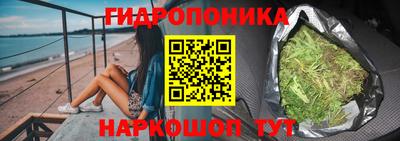кристаллы Волгодонск