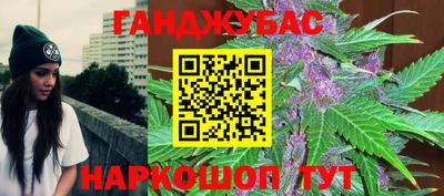 сатива Волжск