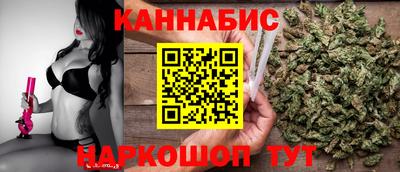 кристаллы Волгодонск