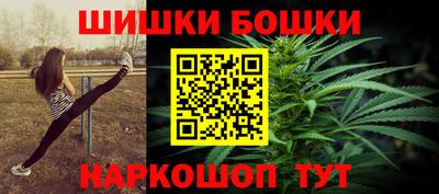 сатива Волжск