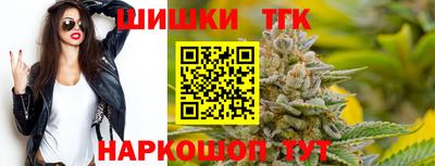 кристаллы Волгодонск