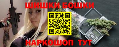 наркотики Волжский