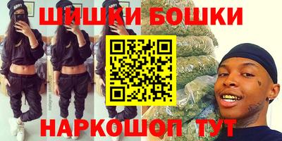 кристаллы Волгодонск