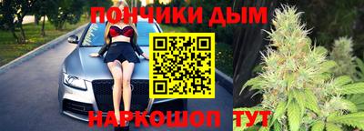 кристаллы Волгодонск