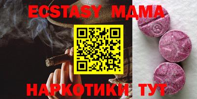 сатива Волжск