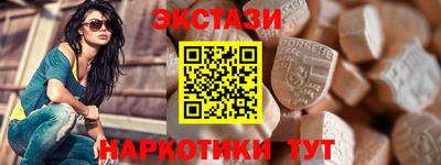 наркотики Волжский