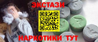 кристаллы Волгодонск
