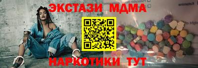 кристаллы Волгодонск