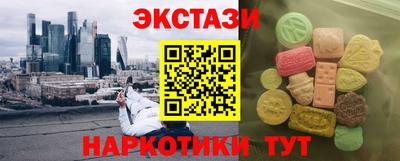 сатива Волжск