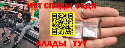 кристаллы Волгодонск