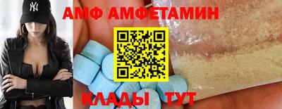 сатива Волжск