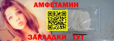 кристаллы Волгодонск