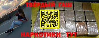 кристаллы Волгодонск