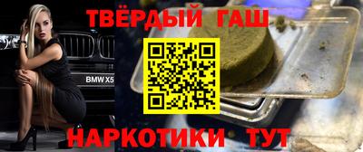 сатива Волжск