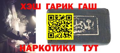 наркотики Волжский