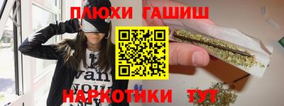 мет Железноводск